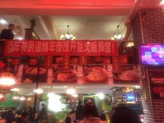 -百年神厨·地道川菜(清江西路店)