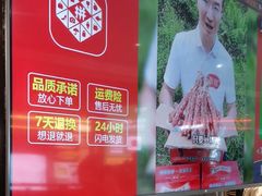 -汉金城海鲜烤肉自助百汇(威海威高广场店)