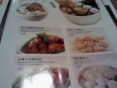 菜单-翠华餐厅(湾仔店)