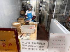 -笼铭坊(北蔡店)