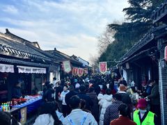 -盂城驿-南门大街