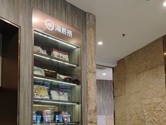 -海底捞火锅(龙岗星河COCO Park店)