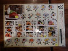-豊 胜手丼