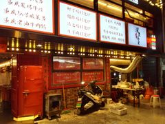-小辉哥大排档(船山路总店)