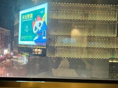 -北京崇文门饭店
