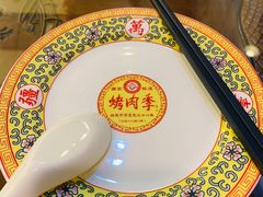 -烤肉季饭庄