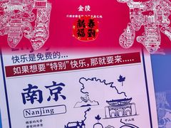 -1912街区