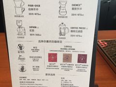 菜单-星巴克(成都科学城店)