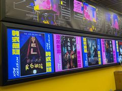 -谜盒子奇幻密室(南屏店)