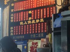 -裕兴记·三虾面(西北街总店)