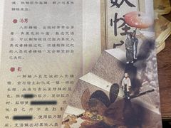 -剧狐剧本杀·月球探案馆(人民广场1号店)
