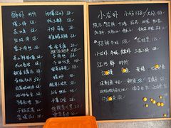 -毛哥小馆子(百井坊巷店)