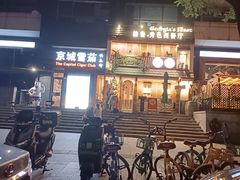 -格鲁·秀色Georgia’s Feast