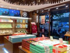 -南宋胡记(杭州体育场路店)