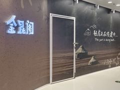 -万达广场(大明宫店)