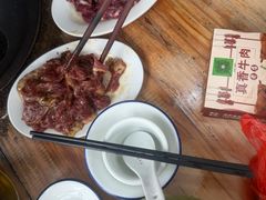 -真香牛肉老店(思源路店)