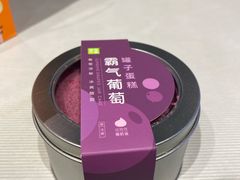 -奈雪的茶(时代天街店)