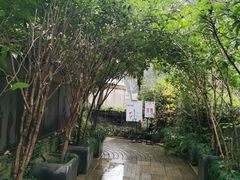 -野蔓果·山野菜(西湖景区·龙井茶田店)