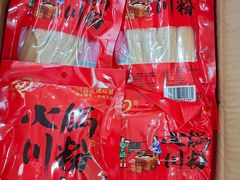 欢建火锅川粉-捞吧火锅烧烤食材超市(灵山卫店)