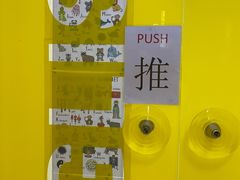 -IBOBI早教·托班·国际家庭互动成长中心(欢乐海岸中心)