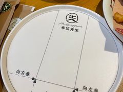 -春饼先生·北京烤鸭(甘井子万达店)