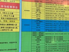 -梦幻奥陶纪景区