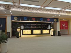 -汤里来温泉