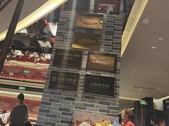 -龍聚祥烧麦馆(万达店)