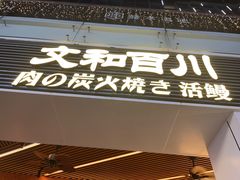 -HALO广场(梨园路店)