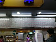 门面-百花传统甜品店(原址店)
