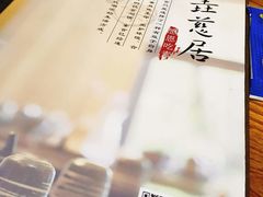 -垚慈居素食(华发新城店)