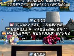 -幸福门