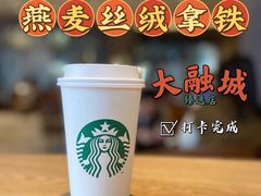 -星巴克臻选(重庆大融城店)