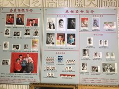 -大北照相(宋家庄店)