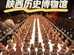 -陕西历史博物馆