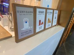 -兰熊鲜奶(西直门凯德mall店)