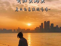 -武汉关码头(轮渡站)