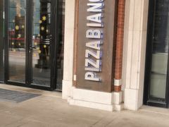 -PIZZA BIANCA(民园店)