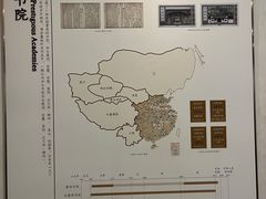 -岳麓书院