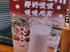 -管氏翅吧(台湾街店)