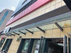 -招商银行(上海金沙江路支行)