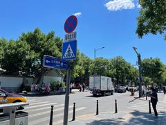 -三元梅园(团结湖店)