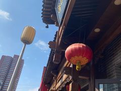 -郝刚刚羊杂割(柳巷店)