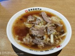 -直隶安家牛肉罩饼(建华店)