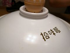 -拾味馆·浓鲜骨汤(光谷天地店)