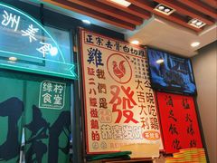 -绿柠食堂(北外滩店)