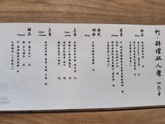 -稍可轩博物馆餐厅