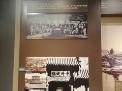 -招商局历史博物馆