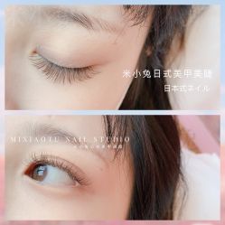-米小兔美甲美睫