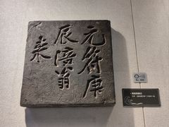 -白鹤梁水下博物馆